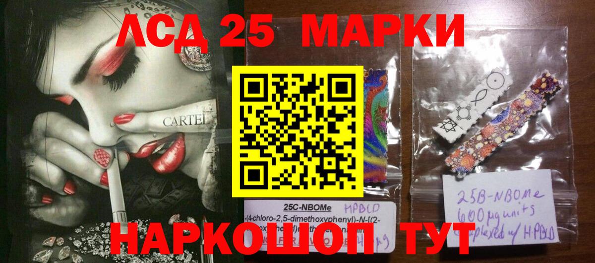 Лсд 25 экстази кислота  Лсд 25 экстази  Астрахань  ЛСД экстази кислота 