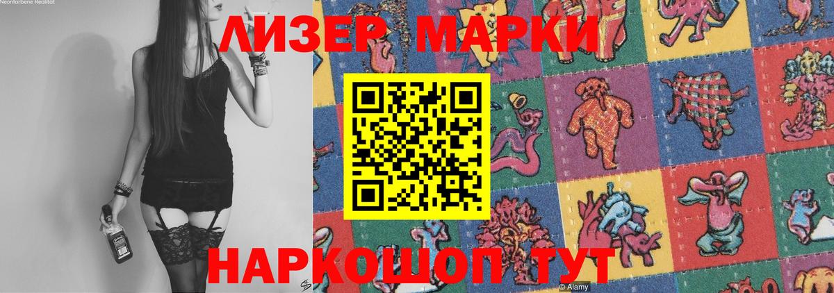 Астрахань  LSD-25 экстази ecstasy  Вход с VPN  LSD-25 экстази ecstasy 