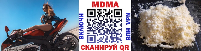 MDMA crystal  мега ссылки  Астрахань 