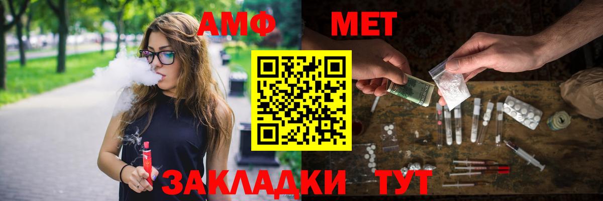 A PVP СК   ГАШ  ТГК  Меф МЯУ МЯУ кристаллы  Астрахань  Вход с VPN  Марихуана  Лсд 25 