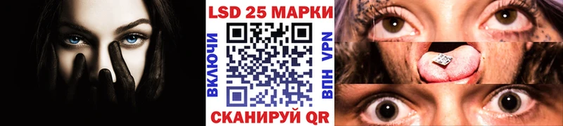 Марки N-bome 1,5мг  Астрахань 
