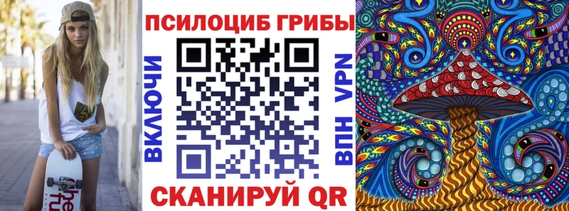 Псилоцибиновые грибы мухоморы  Астрахань 