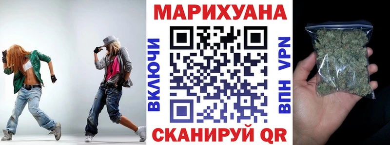 Каннабис индика  Астрахань 